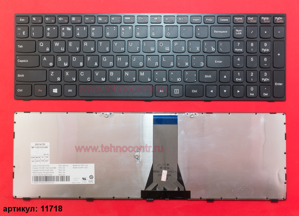 Замена клавиатуры в ноутбуке LENOVO G500S G505S S510 Z510 S500 Z505 - фото 1 - id-p7030443