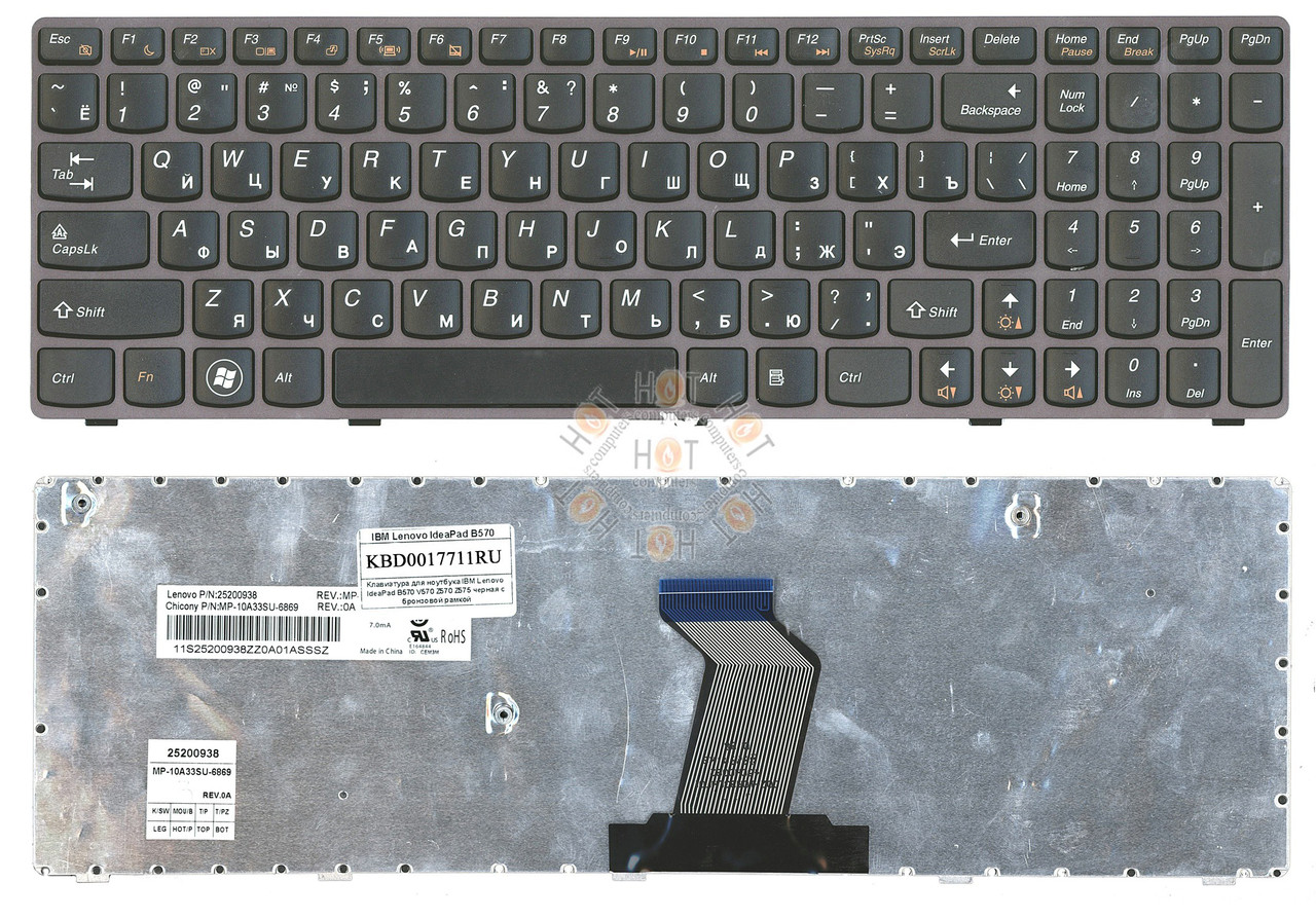 Замена клавиатуры в ноутбуке Lenovo B570 BROWN