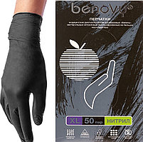 Нитриловые перчатки,BENOVY, перчатки нитриловые текстурированные, особопрочные, размер - XL