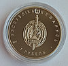 Белорусская милиция. 100 лет, 1 рубль 2017 Медно-никель, фото 2
