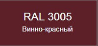 Сайдинг "Корабельный брус", ПЭ глянцевый, NORMAN MP0.5 RAL3005