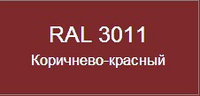 Сайдинг "Корабельный брус", ПЭ глянцевый, NORMAN MP0.5 RAL3011