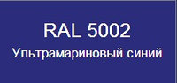 Сайдинг "Корабельный брус", ПЭ глянцевый, NORMAN MP0.5 RAL5002