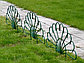 Заборчик садово-парковый "Павлин" (5 секций по 91 см), фото 2