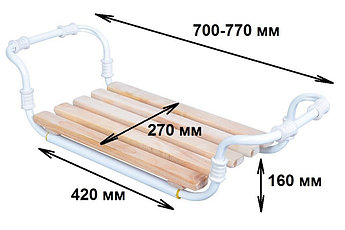 Сиденье для ванны раздвижное "СВ3"