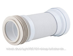 Гофра Орио Пластик для унитаза, армированный L=270-550 мм С-996