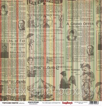 Бумага для скрапбукинга 30,5х30,5 см 180 гр/м двусторон Старый цирк Звезды цирка