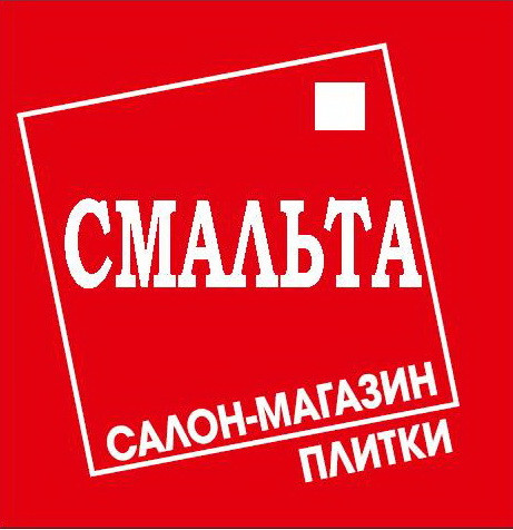 Товары и услуги - купить в Минске от компании "СМАЛЬТА"