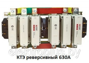 Контактор КТЭ 630А NO EKF PROxima  230В или 380В, фото 3