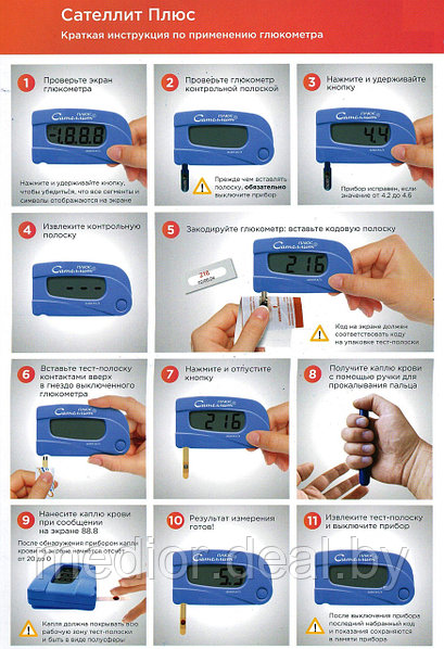 Кальтрат Плюс (CALTRATE PLUS) 30 табл – ADC Apteka