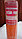 Стеклосетка штукатурная фасадная ССШ-160 (оранжевая) 50м2, фото 3