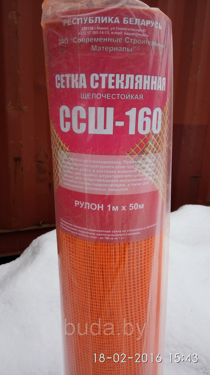 Стеклосетка штукатурная фасадная ССШ-160 (оранжевая) 50м2 - фото 3 - id-p50684018