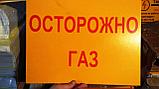 Таблички для опознавательных столбов 300*400*5мм ПВХ односторонняя, фото 6