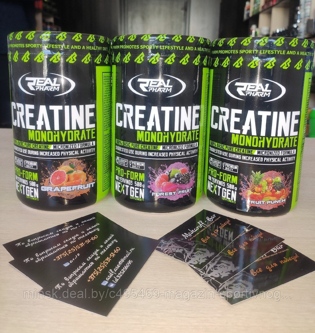 Креатин RealPharm Creatine Monohydrate (500g) Креатин моногидрат реал фарм - фото 1 - id-p114024360