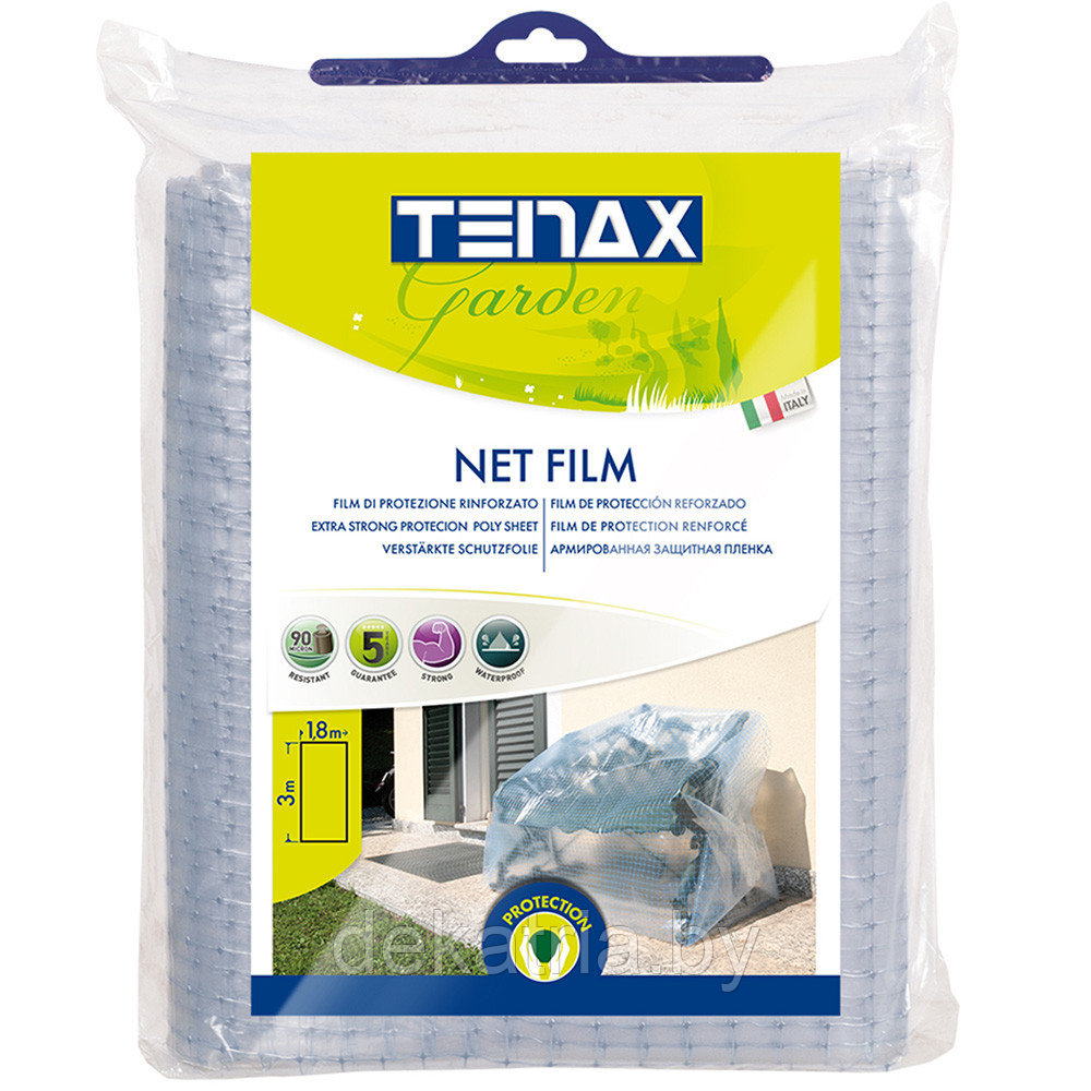 Пленка прозрачная армированная  /90 мкм/ 1.8х3м.