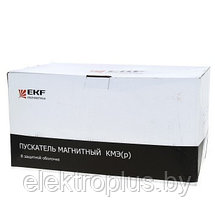 Пускатель в корпусе КМЭ IP65 93А 230В с РТЭ и индикатором EKF PROxima, фото 3