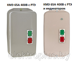 Пускатель в корпусе КМЭ IP65 93А 230В с РТЭ и индикатором EKF PROxima, фото 2