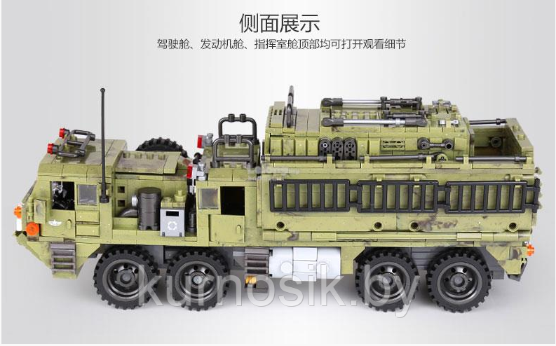 Конструктор XB-06014 Xingbao Technic «MOC Тяжёлый пехотный грузовик» 1377 деталей - фото 2 - id-p117105849