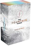 The Fountain Tarot. Таро Истока (80 карт и руководство в подарочном футляре)