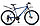 Велосипед Stels Navigator 620 MD 26 V010 (2021), фото 2