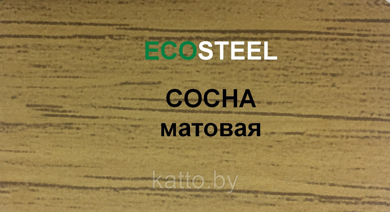 Сайдинг «Woodstock®» ECOSTEEL Блок Хаус матовый - фото 1 - id-p117108813