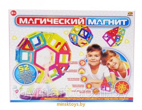 Магнитный конструктор "Магический магнит", 52 деталей PT-00743