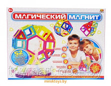 Магнитный конструктор "Магический магнит", 52 деталей PT-00743