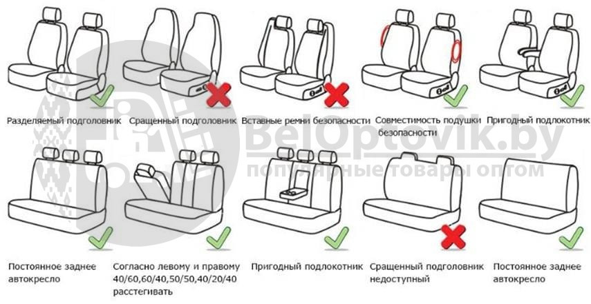 Комплект чехлов на автомобильные сидения Car Seat Cover 9 предметов (чехлы для автомобиля) Красные - фото 8 - id-p117117081