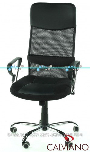 Офисное кресло Calviano Xenos чёрное