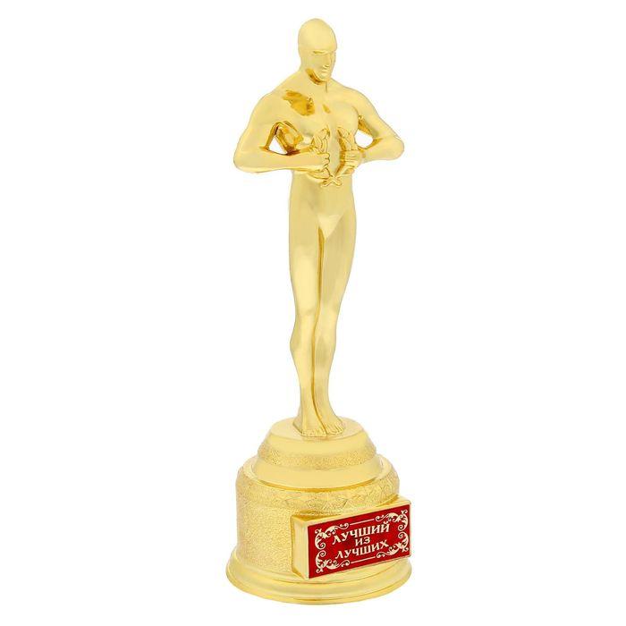 Фигурка Оскар "Лучший из лучших" в коробке. - фото 1 - id-p117129609