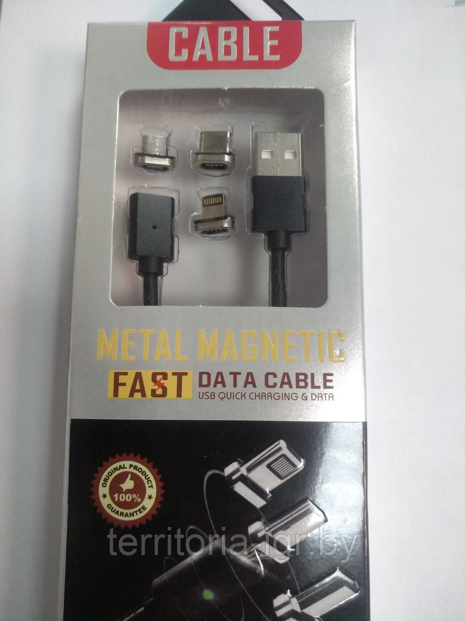 Дата-кабель магнитный Micro USB - Type-C - lightning 1м. 2.1A. черный - фото 1 - id-p117129604
