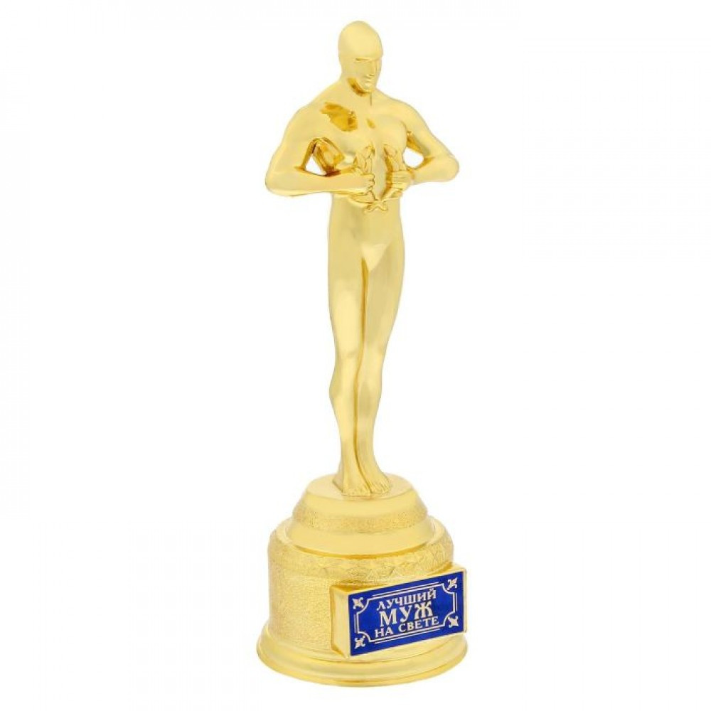 Фигурка Оскар "Лучший муж на свете" в коробке. - фото 1 - id-p117129693