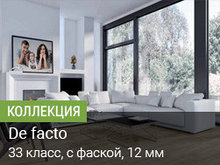 Коллекция De facto