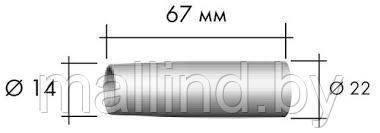 145.D012 Сопло D14/22/67, ABICOR BINZEL, Германия