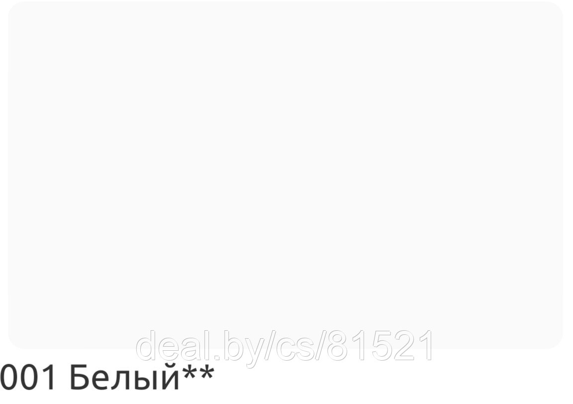 Угол внутренний округлый 10×10 Белый