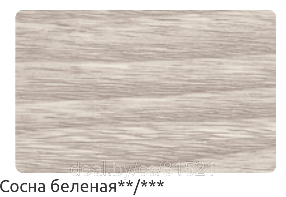 Угол внутренний округлый 10×10 Сосна белёная