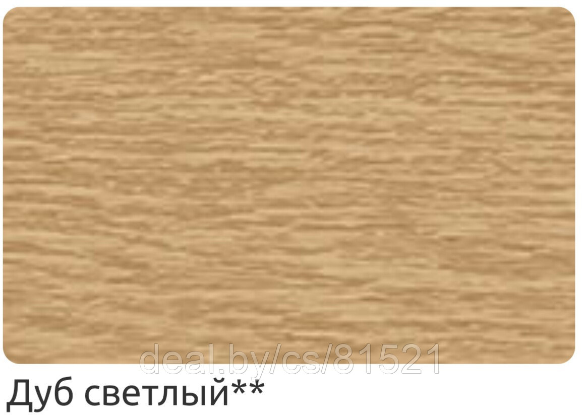 Угол внутренний округлый 10×10 Дуб светлый