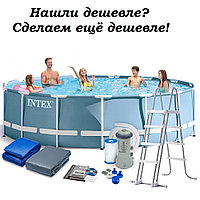 Каркасный бассейн 26726 (457х122см) фильтр-насос, лестница, тент, подложка 26726 Каркасный бассейн 26726 (457х122см) фильтр-насос, лестница, тент, подложка