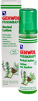 Лосьон Геволь Фусскрафт для смягчения кожи ног 150ml - Gehwol Fusskraft Herbal Lotion