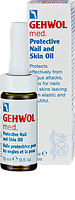 Масло Геволь Мед для защиты ногтей и кожи 15ml - Gehwol Med Protective Nail and Skin Oil