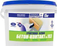 Грунтовка с повышенной адгезией №103 БЕТОН-КОНТАКТ ведро 1.4 кг.тТайфун-мастер,Люкс,Тайфунайфун мастер