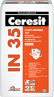 Шпатлевка CERESIT IN 35 белая 15 кг