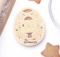 Вырубка "ПАСХАЛЬНОЕ ЯЙЦО"