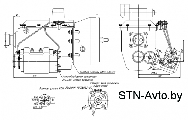 КОМ МП35-4202010-20 СААЗ Коробка отбора мощности КПП-433420 насос/фланец