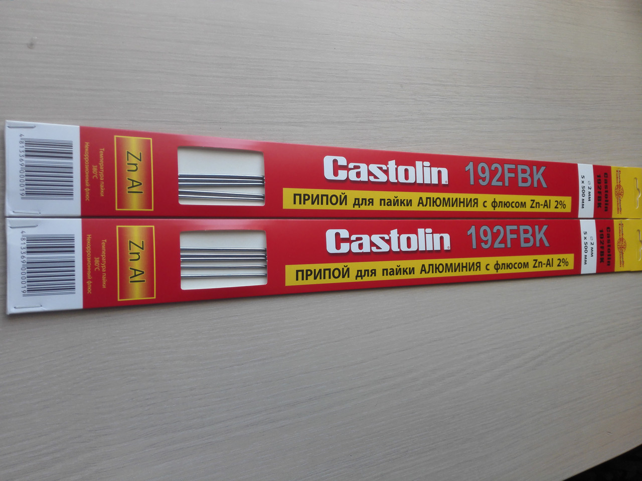 Castolin 192 FBK(5 прутков) - фото 3 - id-p5580753