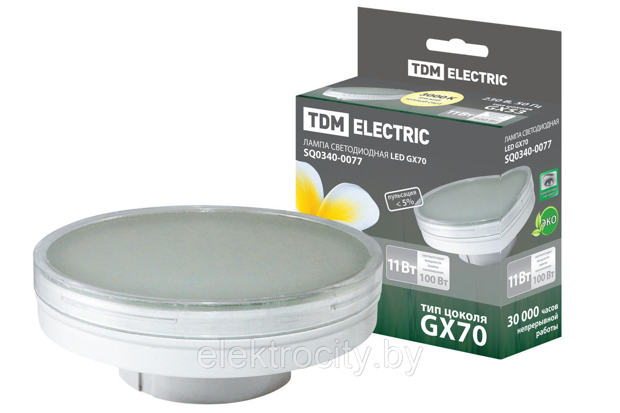 Лампа светодиодная GX70-11 Вт-3000 К TDM - фото 1 - id-p117161304