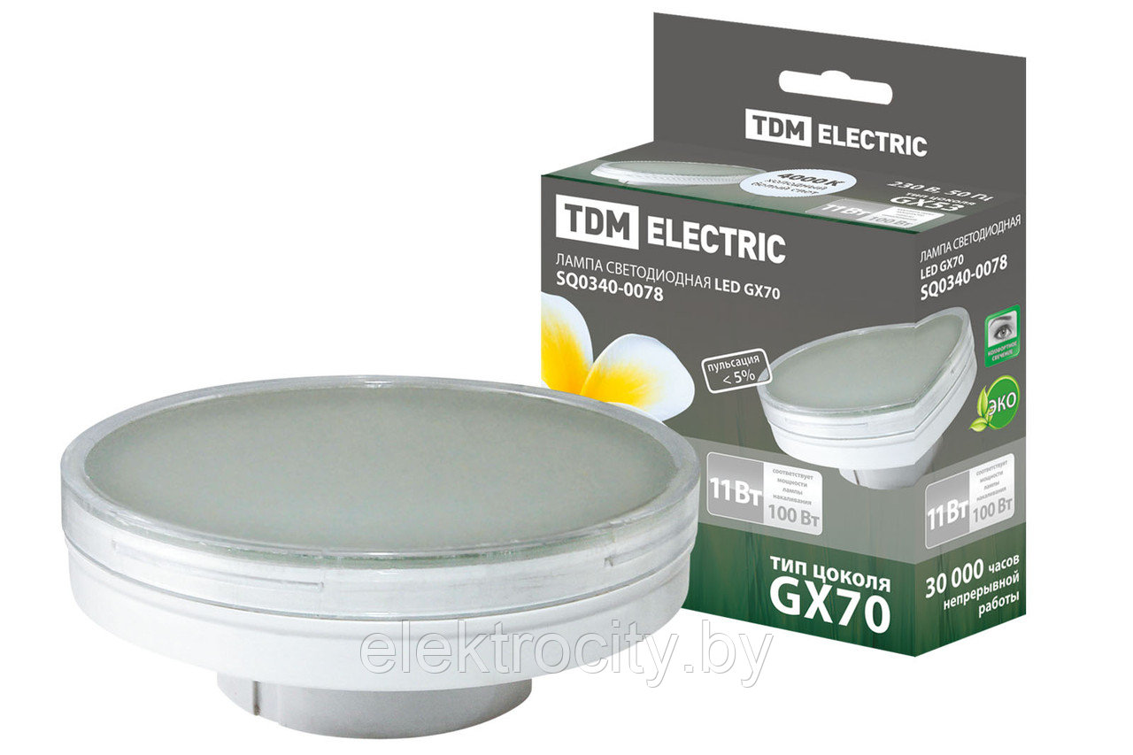 Лампа светодиодная GX70-11 Вт-4000 К TDM