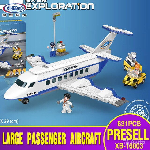 Аналог Lego City лего сити Конструктор Пассажирский самолет xingbao XB-16003 - фото 4 - id-p117163060