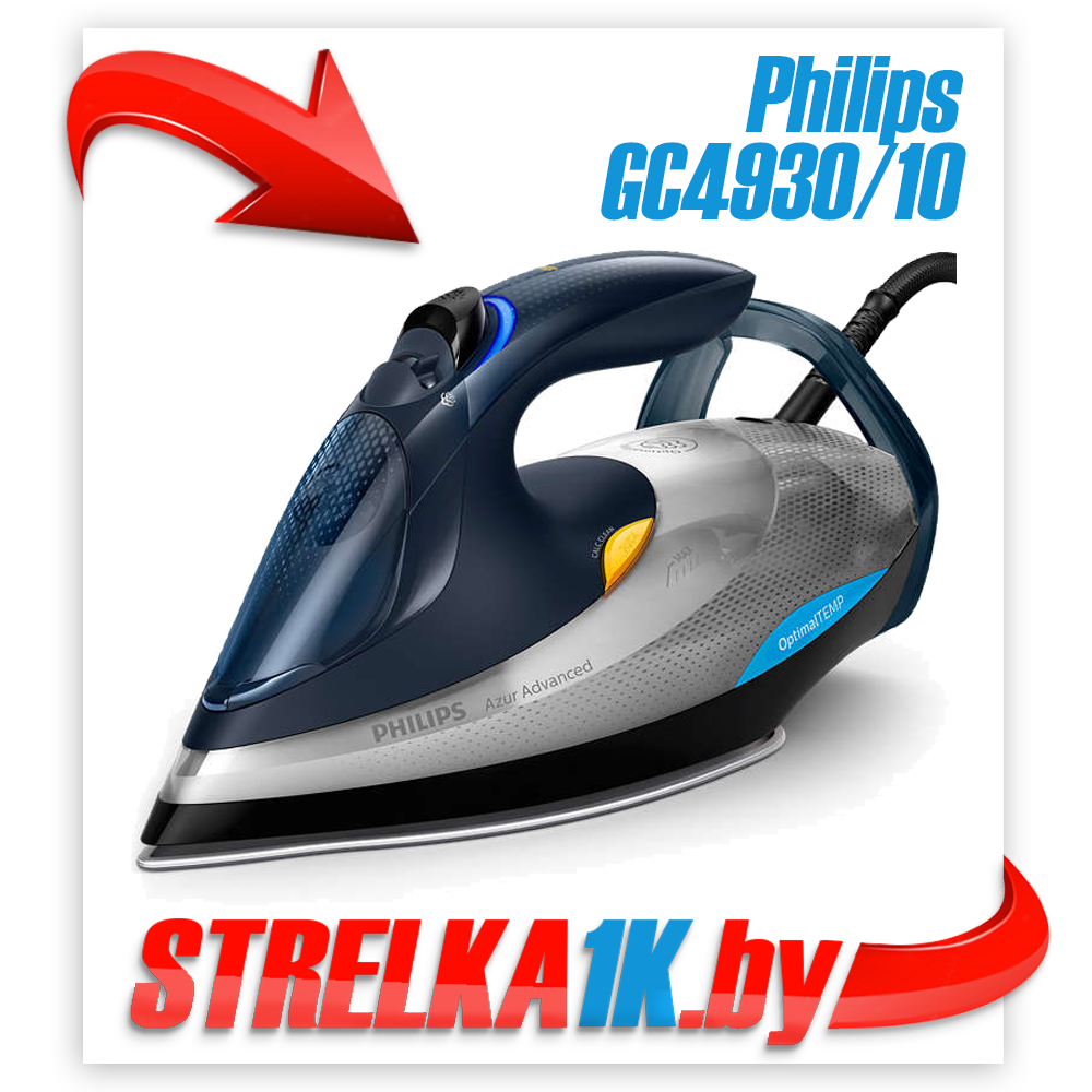 Утюг Philips GC4930/10 Azur Advanced