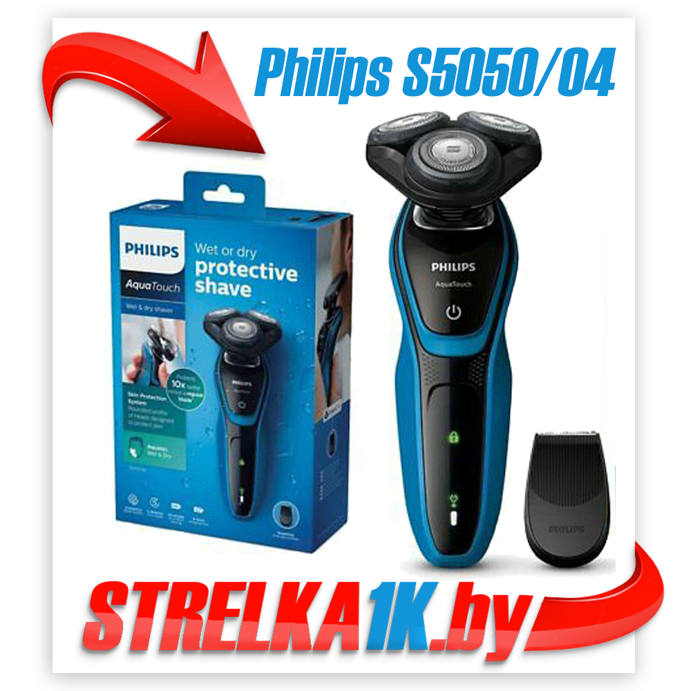 Электробритва Philips S5050/04 AquaTouch